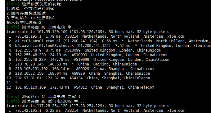 V.PS(vps.hosting) 电信回程
