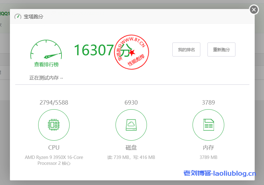 ReCloud美国VPS测评分享：美国 | 洛杉矶CERA | 一期 - 洛杉矶2C4G Cera 原生ip 1Gbps共享带宽 CU VIP