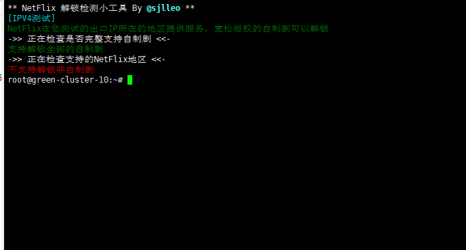 经典VPS主机CN2 GIA E测试结果