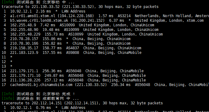 经典VPS荷兰联通高速线路移动回程