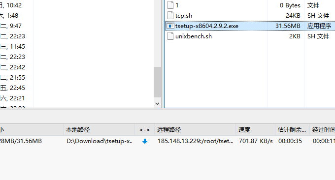 IDC.Best 4837 下载