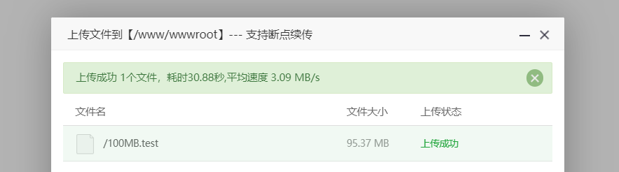 ReCloud广州移动VDS KVM-4v8G-VDS-GZCM01简单测评分享