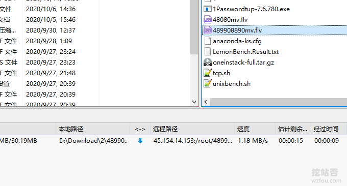 LOCVPS韩国VPS主机移动下载速度