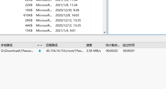 LOCVPS韩国VPS主机本地下载速度