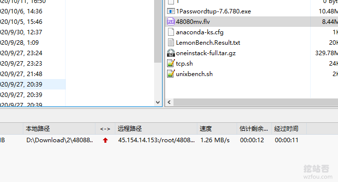 LOCVPS韩国VPS主机移动上传速度