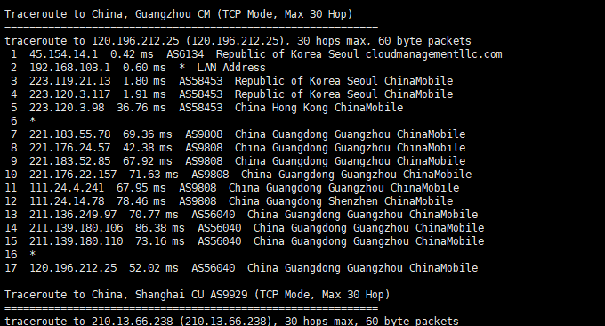 LOCVPS韩国VPS主机移动回程