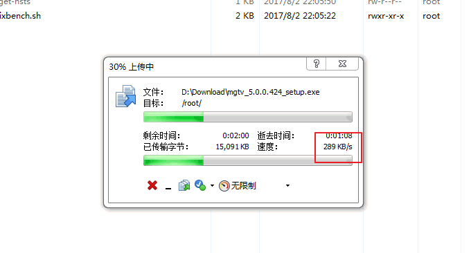 Linode VPS上传速度