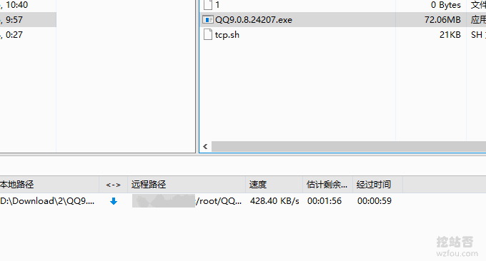 SSD KVM VPS下载速度