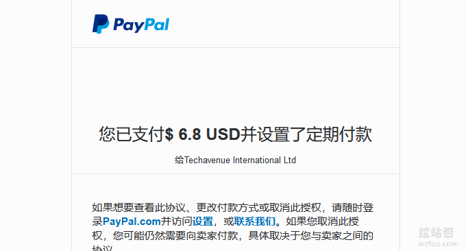 GigsGigsCloud自动付款