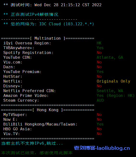 鼎点网络怎么样？鼎点网络8核32G内存1000GB硬盘（三星870EVO）香港大浦E3物理机首月199元，附购买教程及简单测评分析