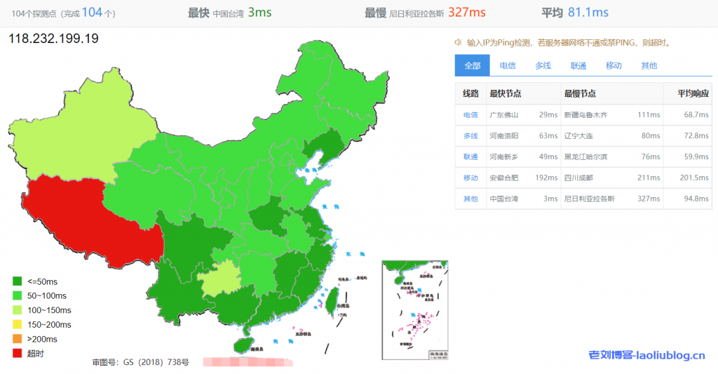 ReCloud台湾TFN主机测评:2c2g 500M不限制流量VPS,台湾原生IP,电信联通移动三网大陆优化,解锁所有台湾流媒体!