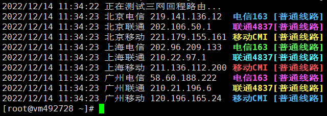 主机测评之Justhost香港VPS，看看Justhost新上线的香港VPS性能怎么样？
