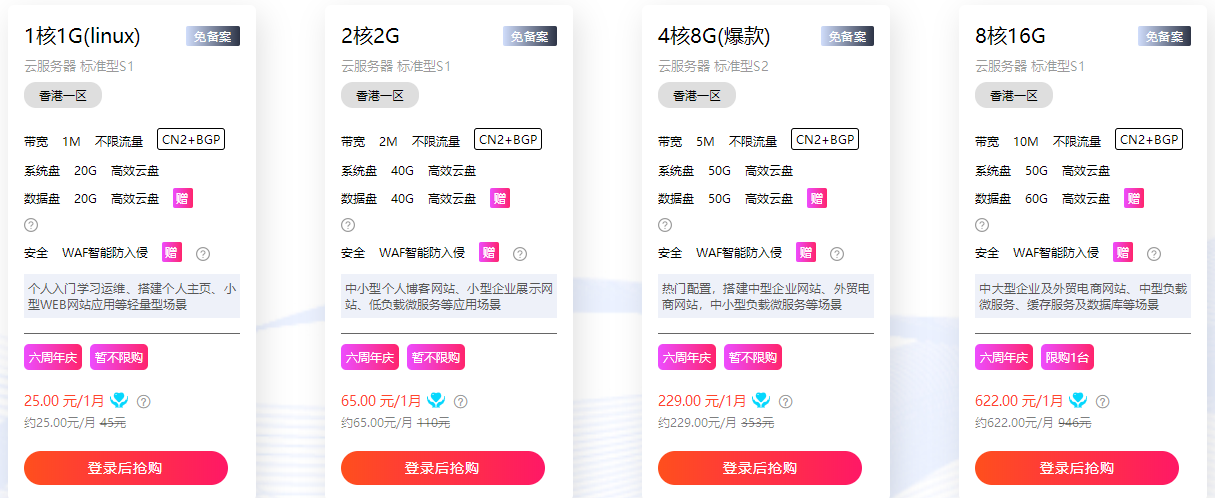 硅云香港云服务器怎么样？硅云香港云服务器优势