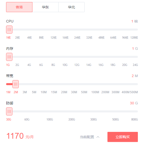 亿速云高防云服务器怎么样？亿速云高防云服务器优势