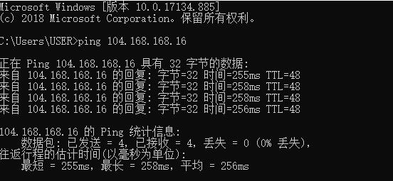 Hostwinds西雅图机房Ping的速度