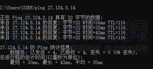 HostEase韩国服务器速度评测