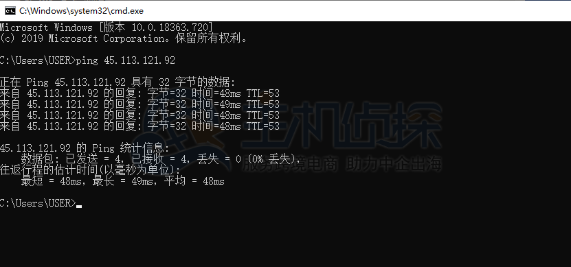 BlueHost ping