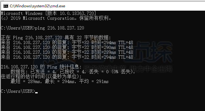 Serverpoint维加斯机房ping图片