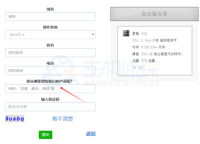 BlueHost美国站群服务器 首单600元/月独家优惠