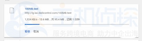 文件下载测试